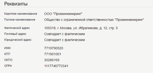 Screenshot_3.png (3842 просмотра) <a class='original' href='./download/file.php?id=85063&mode=view' target=_blank>Загрузить оригинал (20.61 КБ)</a>