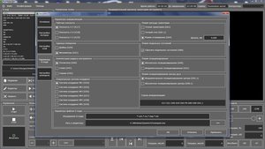 настройка.jpg (4461 просмотр) <a class='original' href='./download/file.php?id=85276&mode=view' target=_blank>Загрузить оригинал (383.05 КБ)</a>