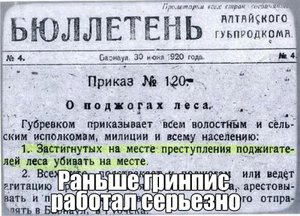 1468224651_pozitiv-43.jpg (2311 просмотров) <a class='original' href='./download/file.php?id=85280&mode=view' target=_blank>Загрузить оригинал (61.99 КБ)</a>