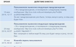 a.png (3081 просмотр) <a class='original' href='./download/file.php?id=85285&mode=view' target=_blank>Загрузить оригинал (29.84 КБ)</a>