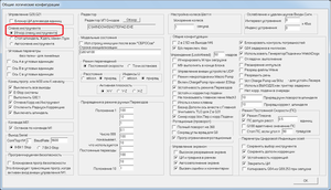 01.png (2145 просмотров) <a class='original' href='./download/file.php?id=85301&mode=view' target=_blank>Загрузить оригинал (75.01 КБ)</a>
