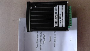 ТВ 006С.JPG (5311 просмотров) <a class='original' href='./download/file.php?id=85318&mode=view' target=_blank>Загрузить оригинал (3.52 МБ)</a>