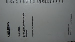 P1130113.JPG (1540 просмотров) <a class='original' href='./download/file.php?id=85334&mode=view' target=_blank>Загрузить оригинал (1.39 МБ)</a>