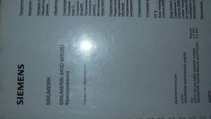 P1130112.JPG (2109 просмотров) <a class='original' href='./download/file.php?id=85335&mode=view' target=_blank>Загрузить оригинал (1.79 МБ)</a>