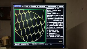 20160721_095909.jpg (1959 просмотров) <a class='original' href='./download/file.php?id=85490&mode=view' target=_blank>Загрузить оригинал (81.41 КБ)</a>