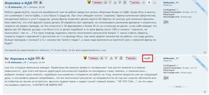 34563456345.jpg (4147 просмотров) <a class='original' href='./download/file.php?id=85502&mode=view' target=_blank>Загрузить оригинал (270.07 КБ)</a>