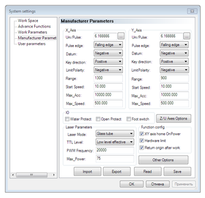 img-2016-07-24-21-47-48.png (1280 просмотров) <a class='original' href='./download/file.php?id=85541&mode=view' target=_blank>Загрузить оригинал (38.6 КБ)</a>