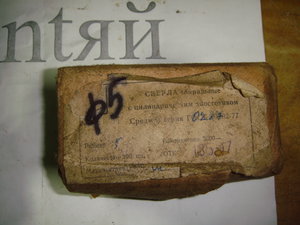 41a (1913 просмотров) <a class='original' href='./download/file.php?id=85807&mode=view' target=_blank>Загрузить оригинал (3.36 МБ)</a>