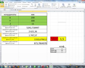 Новый точечный рисунок.jpg (10865 просмотров) <a class='original' href='./download/file.php?id=85877&mode=view' target=_blank>Загрузить оригинал (307.98 КБ)</a>