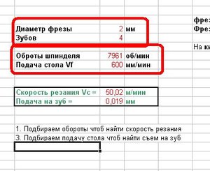 режимы.JPG (2795 просмотров) <a class='original' href='./download/file.php?id=8595&mode=view' target=_blank>Загрузить оригинал (30.78 КБ)</a>