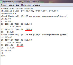 блокнот.jpg (2054 просмотра) <a class='original' href='./download/file.php?id=86026&mode=view' target=_blank>Загрузить оригинал (167.89 КБ)</a>