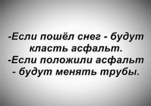 Наша действительность... (2512 просмотров) <a class='original' href='./download/file.php?id=86087&mode=view' target=_blank>Загрузить оригинал (56.09 КБ)</a>
