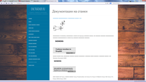 Безымянный.png (10550 просмотров) <a class='original' href='./download/file.php?id=86160&mode=view' target=_blank>Загрузить оригинал (1.76 МБ)</a>