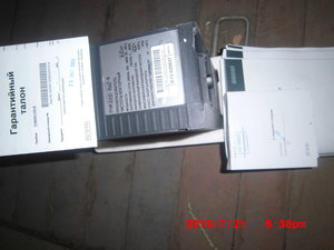 CIMG2795.JPG (3802 просмотра) <a class='original' href='./download/file.php?id=86174&mode=view' target=_blank>Загрузить оригинал (701.1 КБ)</a>