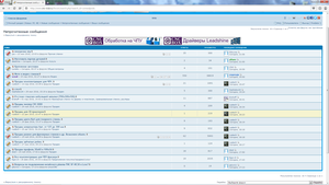 Безымянный.png (2435 просмотров) <a class='original' href='./download/file.php?id=86209&mode=view' target=_blank>Загрузить оригинал (344.43 КБ)</a>