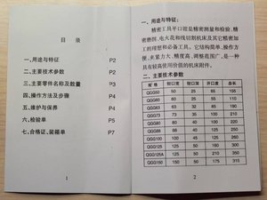 007.jpg (2327 просмотров) <a class='original' href='./download/file.php?id=86232&mode=view' target=_blank>Загрузить оригинал (57.56 КБ)</a>