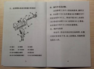 009.jpg (2327 просмотров) <a class='original' href='./download/file.php?id=86234&mode=view' target=_blank>Загрузить оригинал (54.29 КБ)</a>