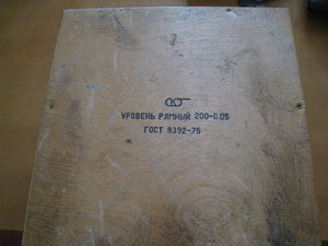 IMG_9539.JPG (2820 просмотров) <a class='original' href='./download/file.php?id=86273&mode=view' target=_blank>Загрузить оригинал (4.57 МБ)</a>