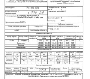 1163Т =50.jpg (2212 просмотров) <a class='original' href='./download/file.php?id=86394&mode=view' target=_blank>Загрузить оригинал (169.48 КБ)</a>