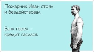 KTYnz6pW6OY.jpg (1764 просмотра) <a class='original' href='./download/file.php?id=86451&mode=view' target=_blank>Загрузить оригинал (16.62 КБ)</a>