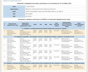 quantum.png (22829 просмотров) <a class='original' href='./download/file.php?id=8662&mode=view' target=_blank>Загрузить оригинал (163.16 КБ)</a>