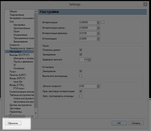 2016-08-11_212049.jpg (44067 просмотров) <a class='original' href='./download/file.php?id=86738&mode=view' target=_blank>Загрузить оригинал (193.81 КБ)</a>