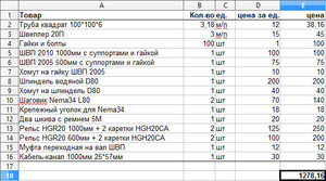 2016-08-12_141954.jpg (5522 просмотра) <a class='original' href='./download/file.php?id=86778&mode=view' target=_blank>Загрузить оригинал (106.67 КБ)</a>