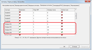 01.png (5845 просмотров) <a class='original' href='./download/file.php?id=86835&mode=view' target=_blank>Загрузить оригинал (33.71 КБ)</a>