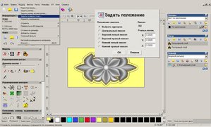 Origin.JPG (5988 просмотров) <a class='original' href='./download/file.php?id=8684&mode=view' target=_blank>Загрузить оригинал (144.86 КБ)</a>