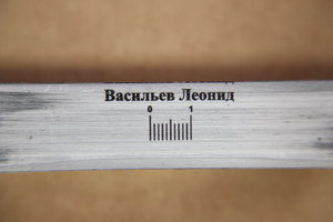 Старый держатель для окна, в краске, алюминиевый. (3688 просмотров) <a class='original' href='./download/file.php?id=86944&mode=view' target=_blank>Загрузить оригинал (5.76 МБ)</a>