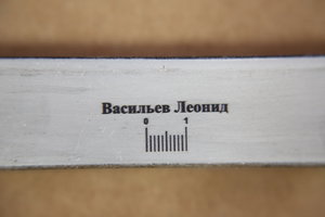 Старая труба прямоугольного сечения, алюминиевая. (3688 просмотров) <a class='original' href='./download/file.php?id=86945&mode=view' target=_blank>Загрузить оригинал (5.25 МБ)</a>
