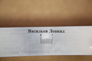 Новый уголок алюминиевый (3688 просмотров) <a class='original' href='./download/file.php?id=86947&mode=view' target=_blank>Загрузить оригинал (5.34 МБ)</a>