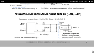 Screenshot_org.ebookdroid_2016-08-16-06-54-21.png (4656 просмотров) <a class='original' href='./download/file.php?id=87009&mode=view' target=_blank>Загрузить оригинал (168.87 КБ)</a>