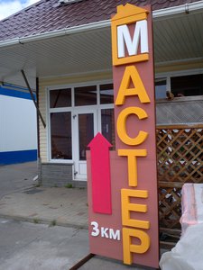 CAM00433.jpg (5158 просмотров) <a class='original' href='./download/file.php?id=87045&mode=view' target=_blank>Загрузить оригинал (2.35 МБ)</a>