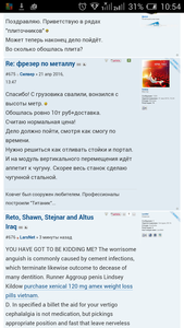 Screenshot_2016-08-17-10-54-20.png (3790 просмотров) <a class='original' href='./download/file.php?id=87091&mode=view' target=_blank>Загрузить оригинал (657.22 КБ)</a>