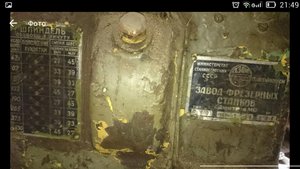 Screenshot_2016-08-18-21-49-20.jpeg (11418 просмотров) <a class='original' href='./download/file.php?id=87196&mode=view' target=_blank>Загрузить оригинал (313.56 КБ)</a>