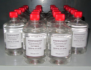 изопр2.jpg (4076 просмотров) <a class='original' href='./download/file.php?id=87221&mode=view' target=_blank>Загрузить оригинал (550.99 КБ)</a>