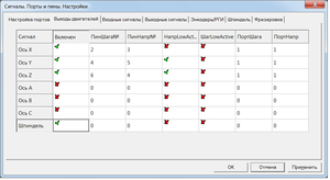 02.png (2409 просмотров) <a class='original' href='./download/file.php?id=87230&mode=view' target=_blank>Загрузить оригинал (30.03 КБ)</a>