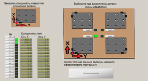 03.png (2409 просмотров) <a class='original' href='./download/file.php?id=87231&mode=view' target=_blank>Загрузить оригинал (328.49 КБ)</a>