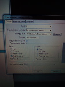 ставим ввод 5 мм и ОК (2308 просмотров) <a class='original' href='./download/file.php?id=87331&mode=view' target=_blank>Загрузить оригинал (2.78 МБ)</a>