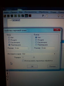 убираем его, но это ничего не меняет... (2308 просмотров) <a class='original' href='./download/file.php?id=87334&mode=view' target=_blank>Загрузить оригинал (2.57 МБ)</a>