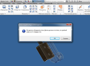 sub1.jpg (7713 просмотров) <a class='original' href='https://cnc-club.ru/forum/download/file.php?id=87441&mode=view' target=_blank>Загрузить оригинал (97.53 КБ)</a>