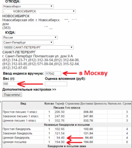 4.png (5015 просмотров) <a class='original' href='./download/file.php?id=87442&mode=view' target=_blank>Загрузить оригинал (84.52 КБ)</a>
