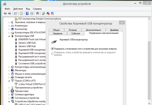 1.png (3915 просмотров) <a class='original' href='./download/file.php?id=87757&mode=view' target=_blank>Загрузить оригинал (51.44 КБ)</a>