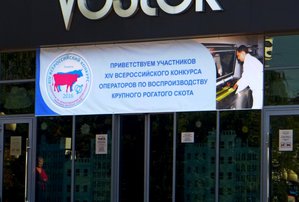 конкурс_cr.jpg (2203 просмотра) <a class='original' href='./download/file.php?id=87904&mode=view' target=_blank>Загрузить оригинал (1.4 МБ)</a>