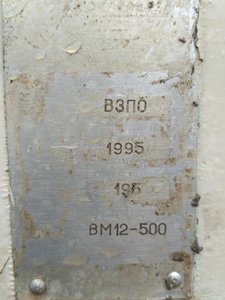 IMG_2016-08-31_101321.jpg (6716 просмотров) <a class='original' href='./download/file.php?id=88103&mode=view' target=_blank>Загрузить оригинал (1.72 МБ)</a>