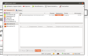 Выделение_039.png (2543 просмотра) <a class='original' href='./download/file.php?id=88134&mode=view' target=_blank>Загрузить оригинал (88.21 КБ)</a>
