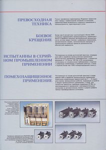 IMG_20160415_0010.jpg (108681 просмотр) <a class='original' href='./download/file.php?id=88382&mode=view' target=_blank>Загрузить оригинал (4.42 МБ)</a>