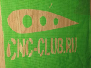 photo015.jpg (19985 просмотров) <a class='original' href='./download/file.php?id=885&mode=view' target=_blank>Загрузить оригинал (76.47 КБ)</a>