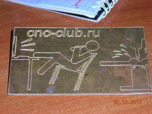 DSCN1497.JPG (5672 просмотра) <a class='original' href='./download/file.php?id=8861&mode=view' target=_blank>Загрузить оригинал (922.2 КБ)</a>